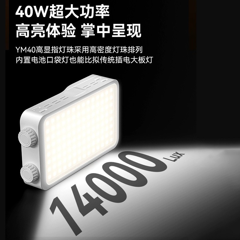 40WRGB full color fill light l - огляд і ціна Photography Lighting For Outdoors