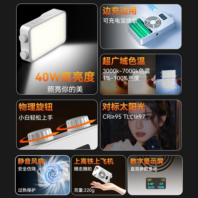40WRGB full color fill light l - огляд і ціна Photography Lighting For Outdoors