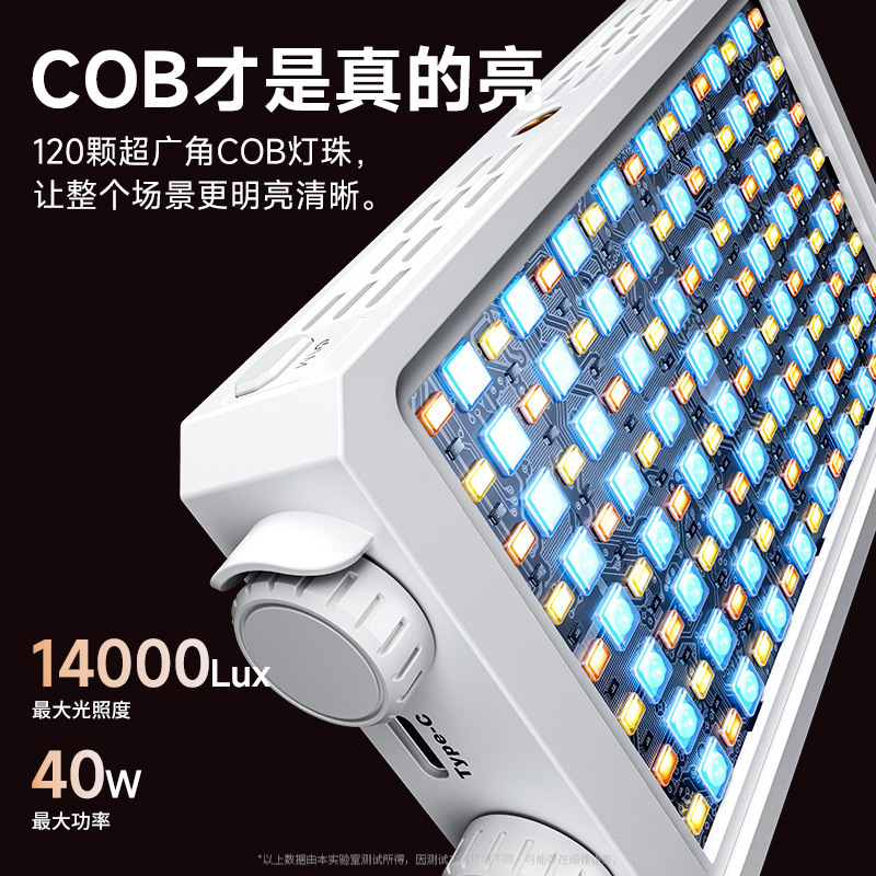 40W Full Color Portable Handhe - огляд і ціна Photography Lighting For Outdoors