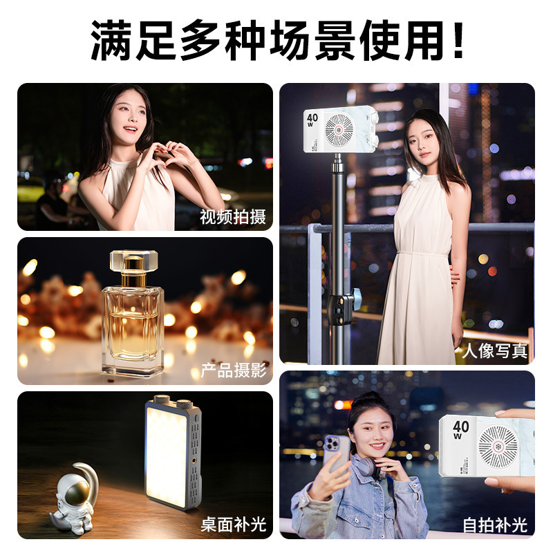 40W Full Color Portable Handhe - огляд і ціна Photography Lighting For Outdoors