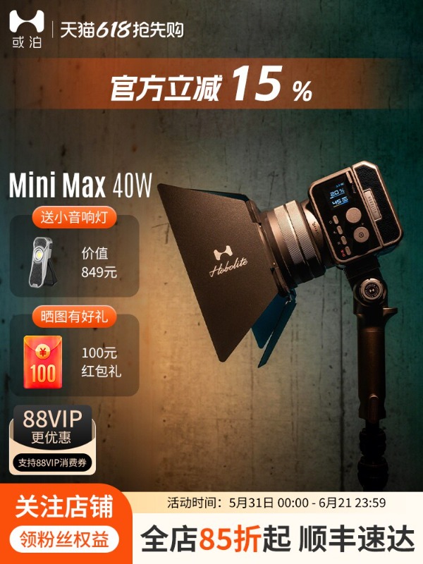 Mini Max photography fill ligh - огляд і ціна Photography Lighting For Outdoors