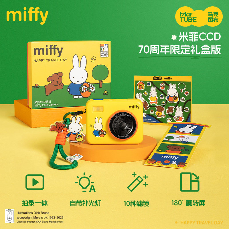 Miffy CCD Camera 68 Million Pi - огляд і ціна Photography Lighting Products