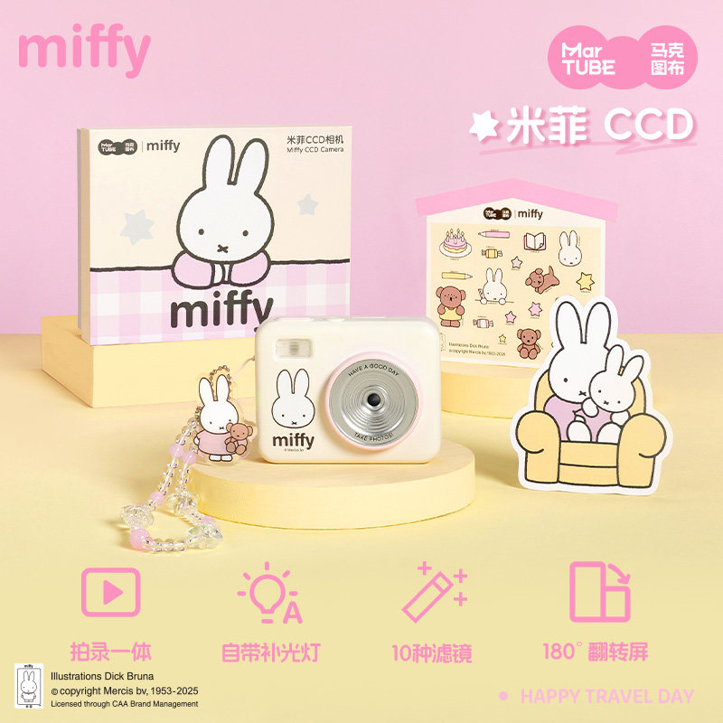 Miffy CCD Camera 68 Million Pi - огляд і ціна Photography Lighting Products