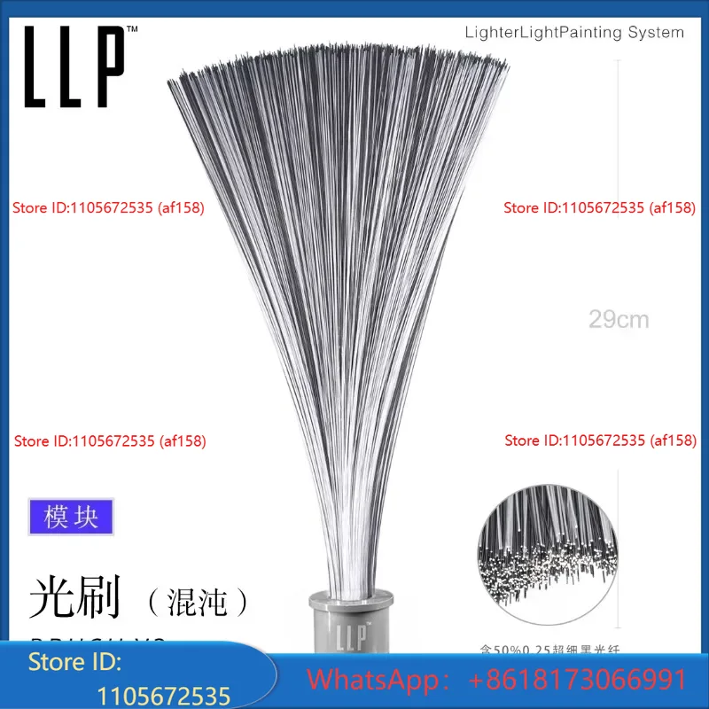 LLP light brush module light d - огляд і ціна Photography And Lighting