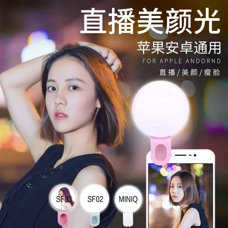 Mobile Phone LED Selfie Ring L - огляд і ціна Photography Lighting Products